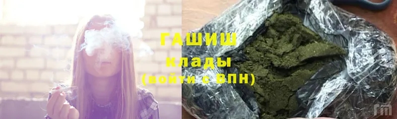 ГАШ Cannabis Мензелинск