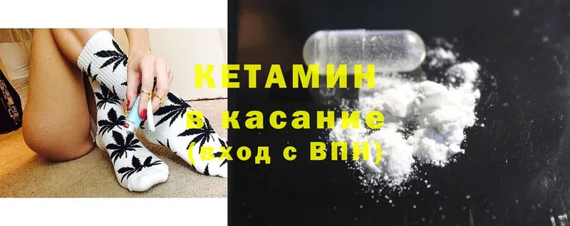 как найти закладки  Мензелинск  Кетамин ketamine 