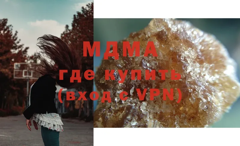 MEGA зеркало  Мензелинск  MDMA молли 